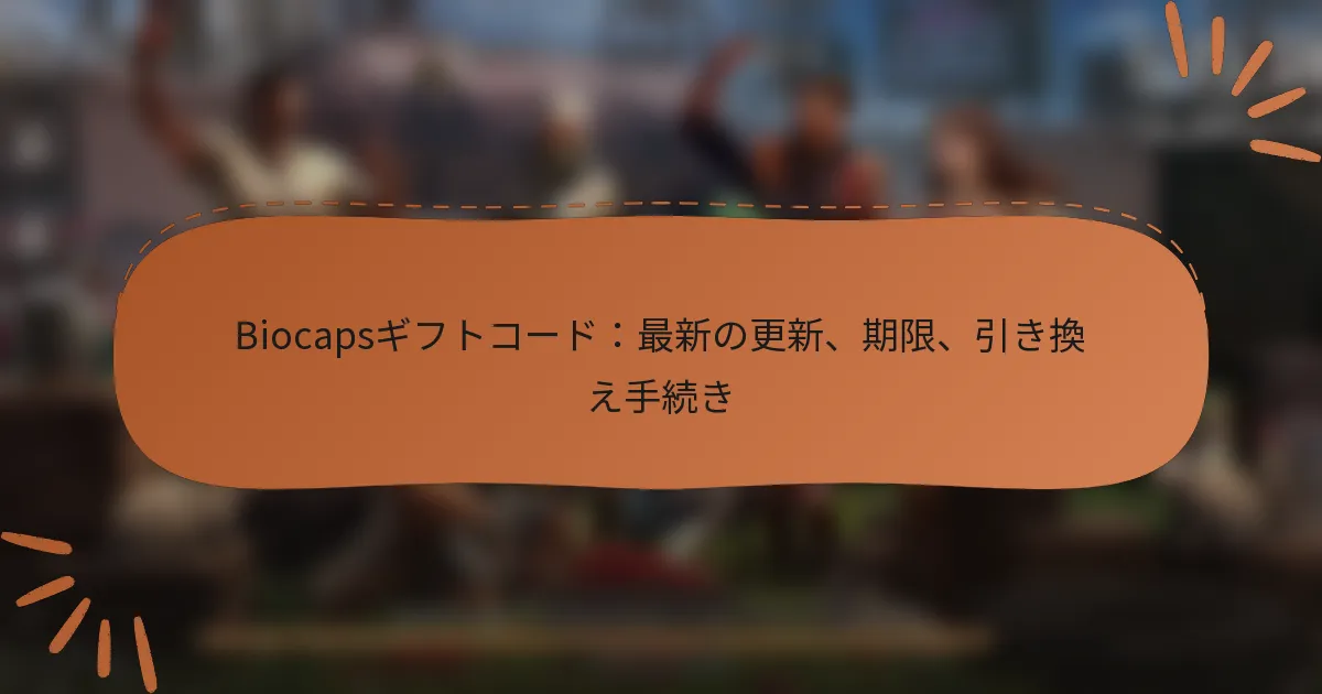 featured-image-biocapsgihutoko-dozui-xin-nogeng-xin-qi-xian-yin-kihuan-eshou-sok-ki