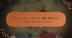 featured-image-deiri-richiya-zibo-nasupin-du-qing-qiu-purosesu-komiyuniteinohui-dobatsuku