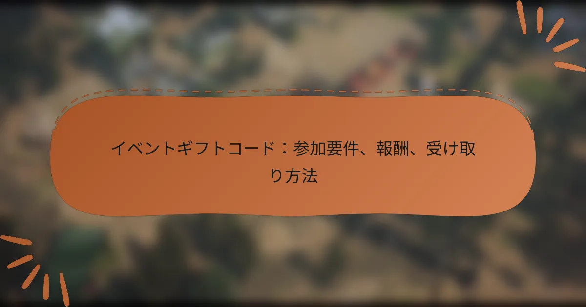 featured-image-ibentogihutoko-docan-jia-yao-jian-bao-chou-shou-kequ-rifang-fa