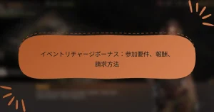 featured-image-ibentorichiya-zibo-nasucan-jia-yao-jian-bao-chou-qing-qiu-fang-fa