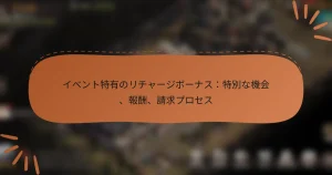 featured-image-ibentote-you-norichiya-zibo-nasute-bie-naji-hui-bao-chou-qing-qiu-purosesu