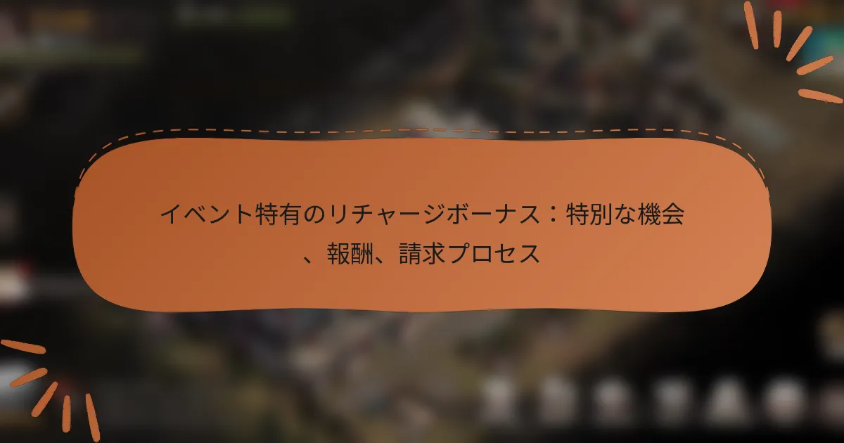 featured-image-ibentote-you-norichiya-zibo-nasute-bie-naji-hui-bao-chou-qing-qiu-purosesu