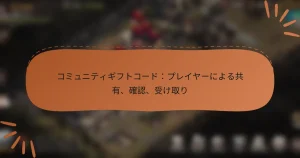 featured-image-komiyuniteigihutoko-dopureiya-niyorugong-you-que-ren-shou-kequ-ri