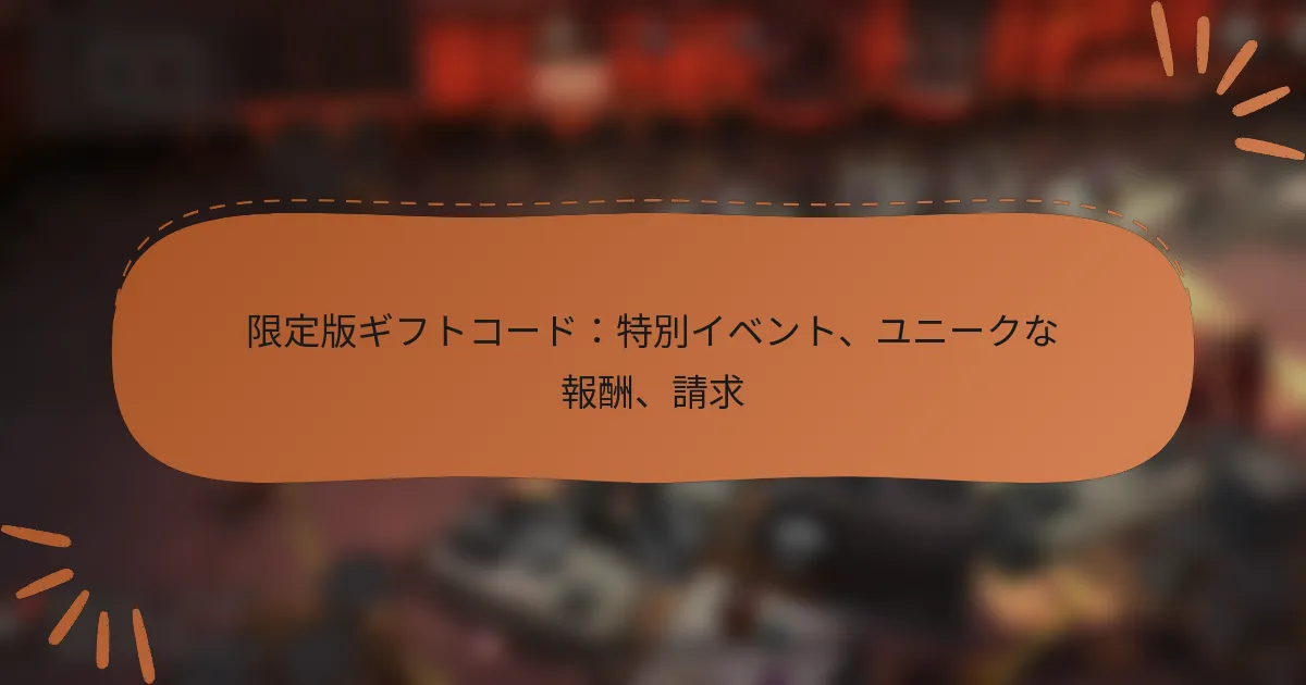 featured-image-xian-ding-ban-gihutoko-dote-bie-ibento-yuni-kunabao-chou-qing-qiu