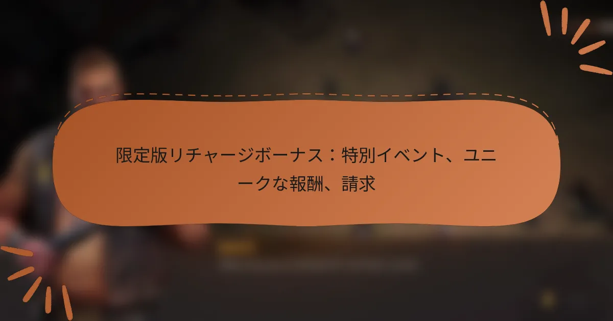 featured-image-xian-ding-ban-richiya-zibo-nasute-bie-ibento-yuni-kunabao-chou-qing-qiu