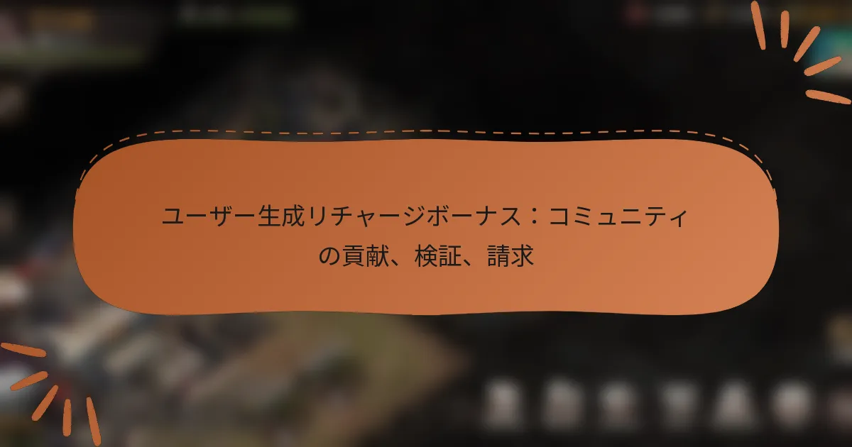 featured-image-yu-za-sheng-cheng-richiya-zibo-nasukomiyuniteinogong-xian-jian-zheng-qing-qiu